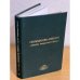 Н. С. Лобас. Сахалинская каторга (записки тюремного врача)
