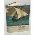 Обложка книги «А.И. Куприн. Белый пудель. Гамбринус. Листригоны» — Куприн А. И.