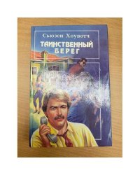 Вашингтонская площадь