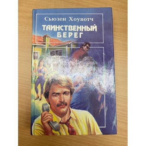 Вашингтонская площадь