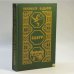Обложка книги «Бабур (Звездные ночи)» — Пиримкул Кадыров