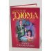 Обложка книги «Дама с камелиями» — Александр Дюма-сын