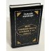 Обложка книги «Тамара Иванова. Мои современники, какими я их знала» — Иванова Тамара Владимировна