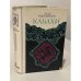 Обложка книги «Кабахи» — Владимир Леванович Мрелашвили