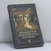 Обложка книги «Знаменитые авантюристы XVIII века» — Автор не указан, ISBN 9785857220108