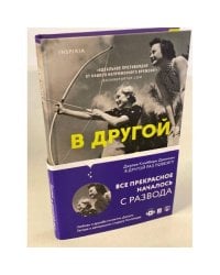 В другой раз повезет!