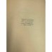 Дневник Анны Григорьевны Достоевской. 1867 г.