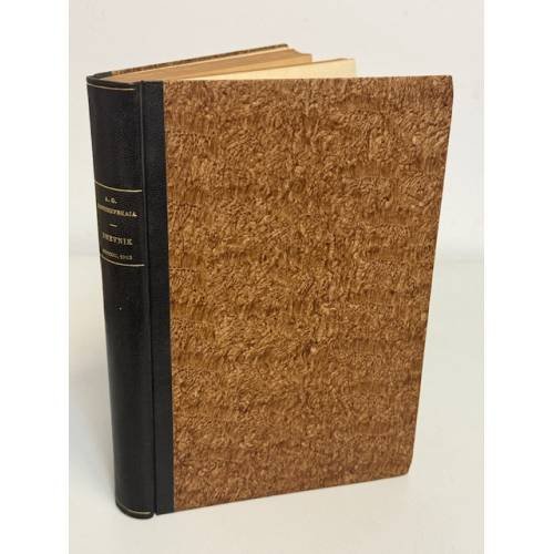 Дневник Анны Григорьевны Достоевской. 1867 г.