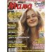Обложка книги «Мила №9 2025» — Автор не указан