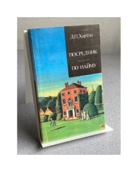  ПОСРЕДНИК. ПО НАЙМУ