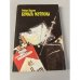 Обложка книги «Бумага Мэтлока» — Ладлэм Роберт