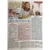 Дополнительное изображение книги «Мила №9 2025»