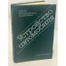 Обложка книги «Устройство автомобиля» — Евгений Яковлевич Тур, Кирилл Борисович Серебряков, Лев Алексеевич Жолобов, ISBN 5217010959