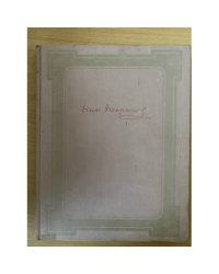 Н. А. Некрасов в портретах и иллюстрациях. Пособие для учителя
