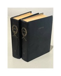Гете. Избранные произведения в 2-х томах (комплект из 2 книг)