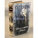 Обложка книги «Короли и капуста. Новеллы» — О. Генри