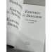 Дополнительное изображение книги «Контакт із Заходом: сім німецьких історій»
