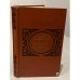Обложка книги «Мухамед из индираха» — Муса Магомедов