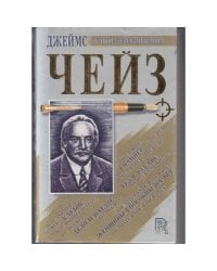 Женщины способны на все. Дело о наезде. Клубок. Снайпер. Туз в рукаве