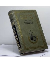 Крейсера. Три возраста Окини-сан