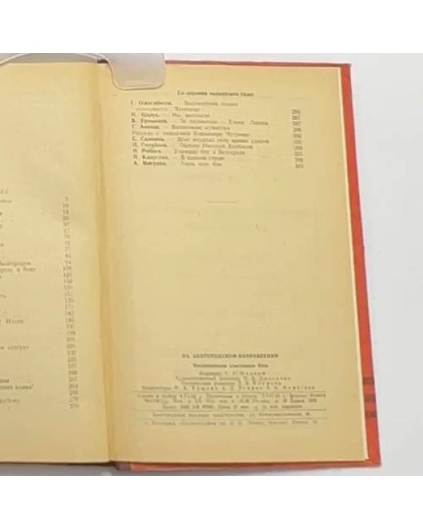 На белгородском направлении