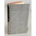 Обложка книги «The Best of All Worlds or What Voltaire Never Knew» — Hans Jorgen Lembourn