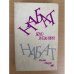 Обложка книги «Набат» — Зупанчич Бено