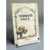 Обложка книги «ЗВАНЫЙ ОБЕД» — Карл Вильгельм Салисе Контесса
