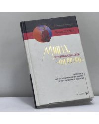 Монах, который продал свой "феррари". История об исполнении желаний и постижении судьбы