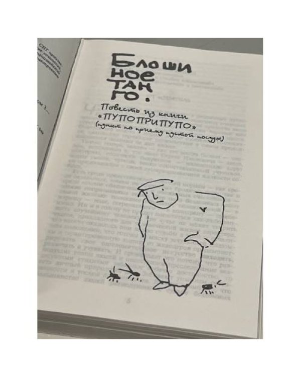 Дополнительное изображение книги «. Собрание сочинений в 3 томах. Том 3»