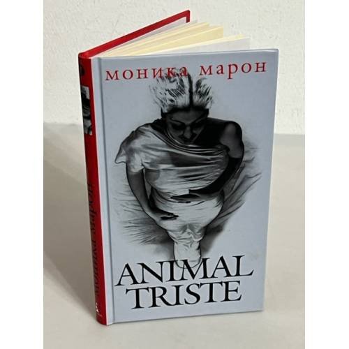Animal Triste