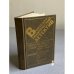 Обложка книги «Венгерский политический детектив» — Фалуш Дьердь, Йожеф Габор
