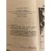 Дополнительное изображение книги «Битва империи»