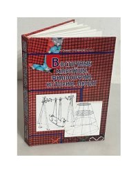 Восточные Марийцы. Философия, история, Люди