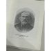 А.А. Мейер. Философские сочинения