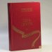 Обложка книги «Тень друга... Машина времени» — А. Ю. Кривицкий