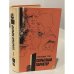 Обложка книги «Скрытный характер» — Сильвия Труу