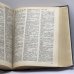 Дополнительное изображение книги «Немецко-русский словарь»