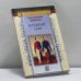 Обложка книги «Блудный сын» — Ханс-Ульрих Трайхель, ISBN 9785462004506