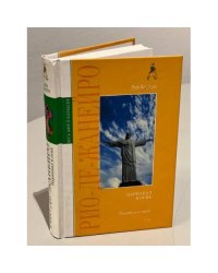 Рио-де-Жанейро. Карнавал в огне