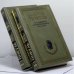 Обложка книги «На задворках Великой империи. В 2 книгах» — Валентин Пикуль, ISBN 9785953331838