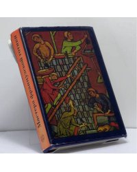 Мастера французской готики XII-XIII веков