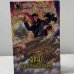 Обложка книги «Враг за Гималаями» — Юрий Брайдер, Николай Чадович, ISBN 9785699029228