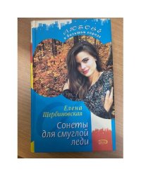 Полина и Александра