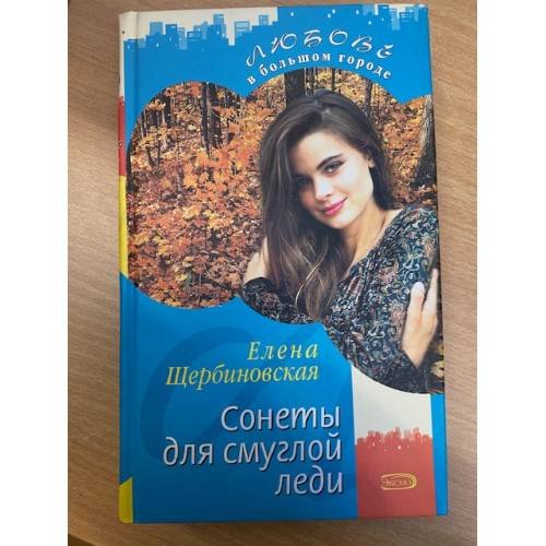 Полина и Александра