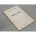 Обложка книги «Червь земли» — Озерецковский Геннадий