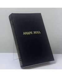 Избранные произведения