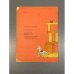 Дополнительное изображение книги «Про снежный колобок»