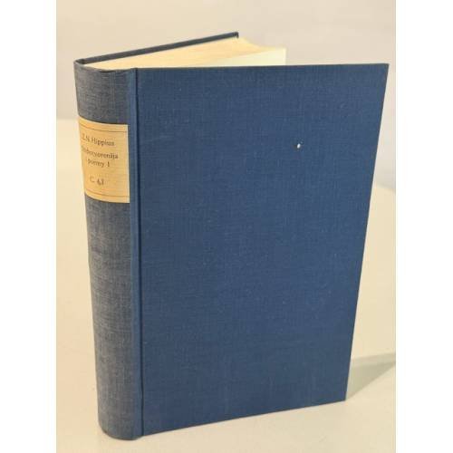 Z. N. Hippius. Стихотворения и поэмы. Т. 1: 1899–1918 (Collected Poetical Works, Vol. 1: 1899–1918)