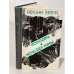Обложка книги «Регина Эзера. В двух томах. Том 2. Колодец. Ночь без луны» — Эзера Регина Робертовна